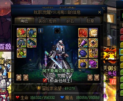 今天开团，突然发现了个熟悉的ID！？！！1