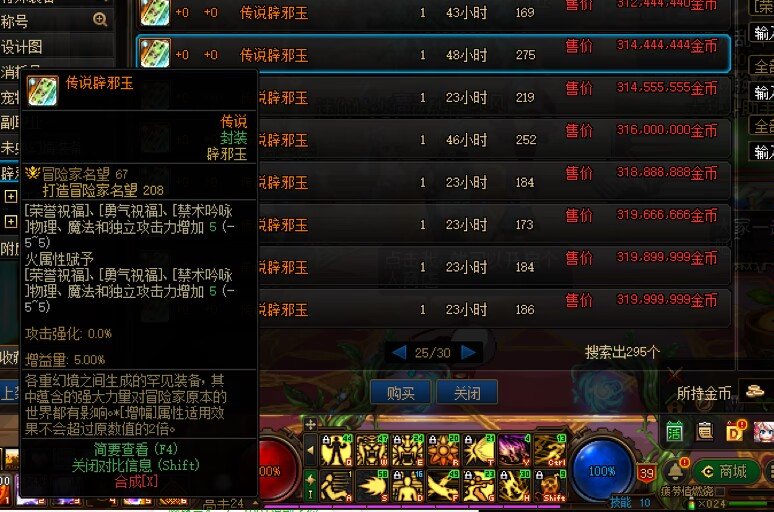 现在未央产物这么离谱的吗？（坐标跨六）1