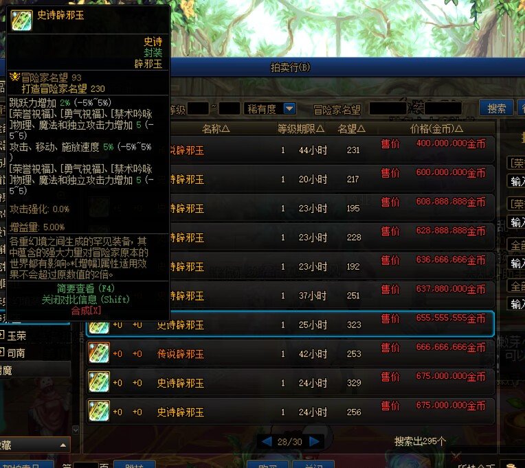 现在未央产物这么离谱的吗？（坐标跨六）2