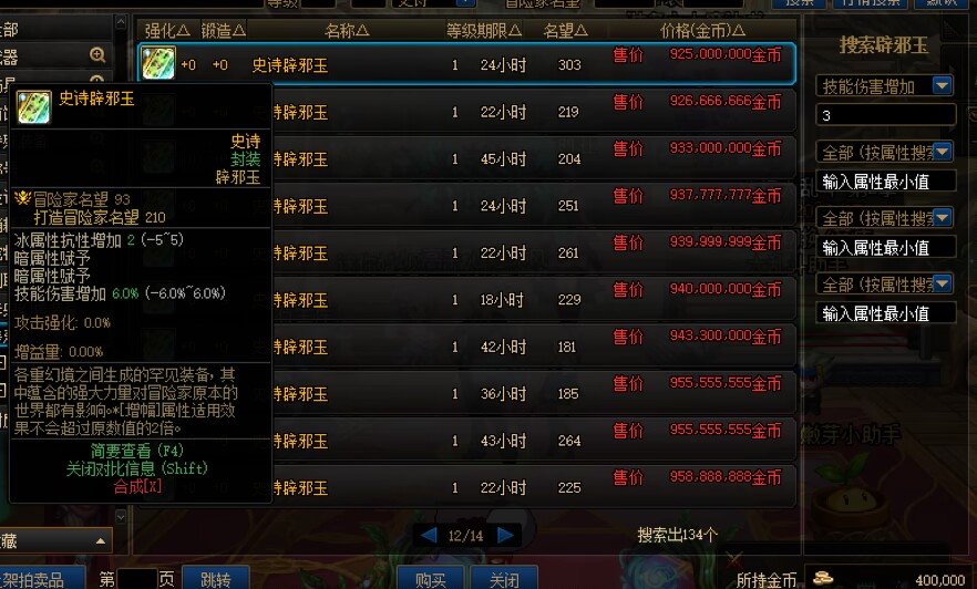 现在未央产物这么离谱的吗？（坐标跨六）3