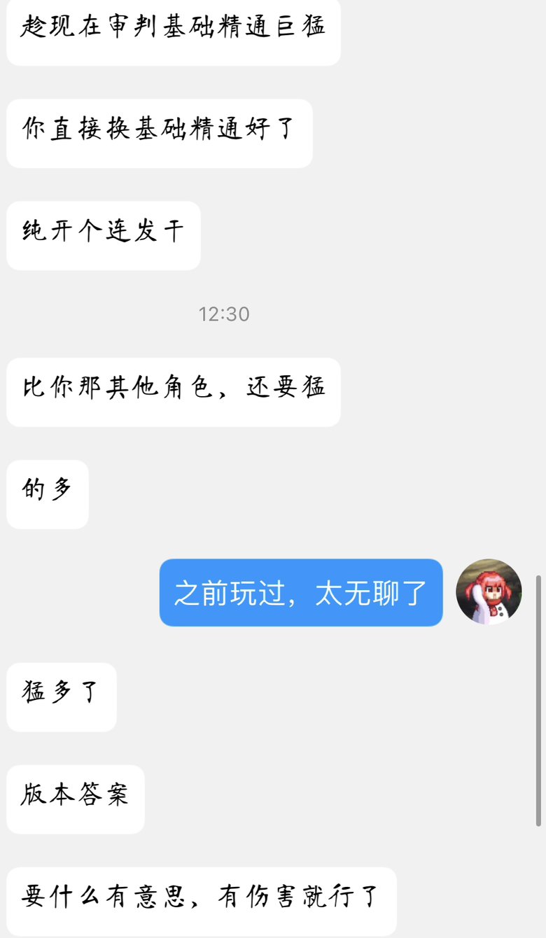 教别人玩游戏是吧！1