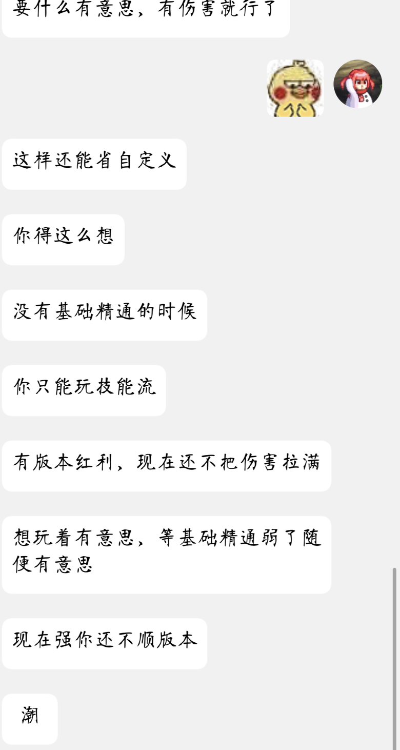 教别人玩游戏是吧！2