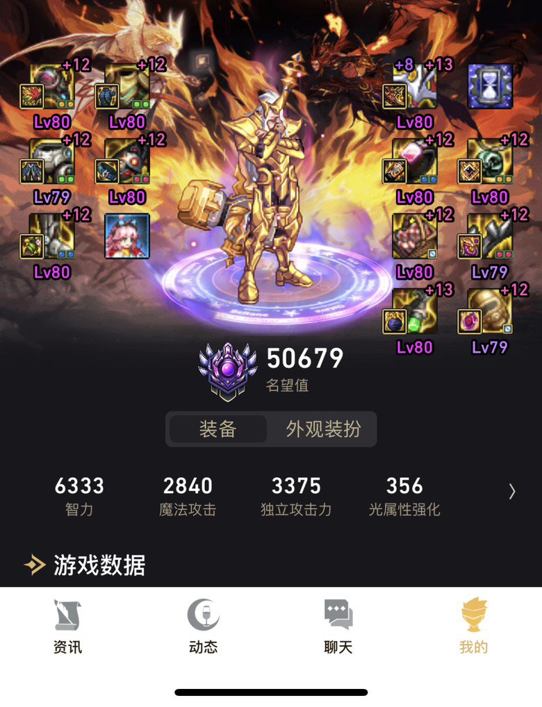 教别人玩游戏是吧！3