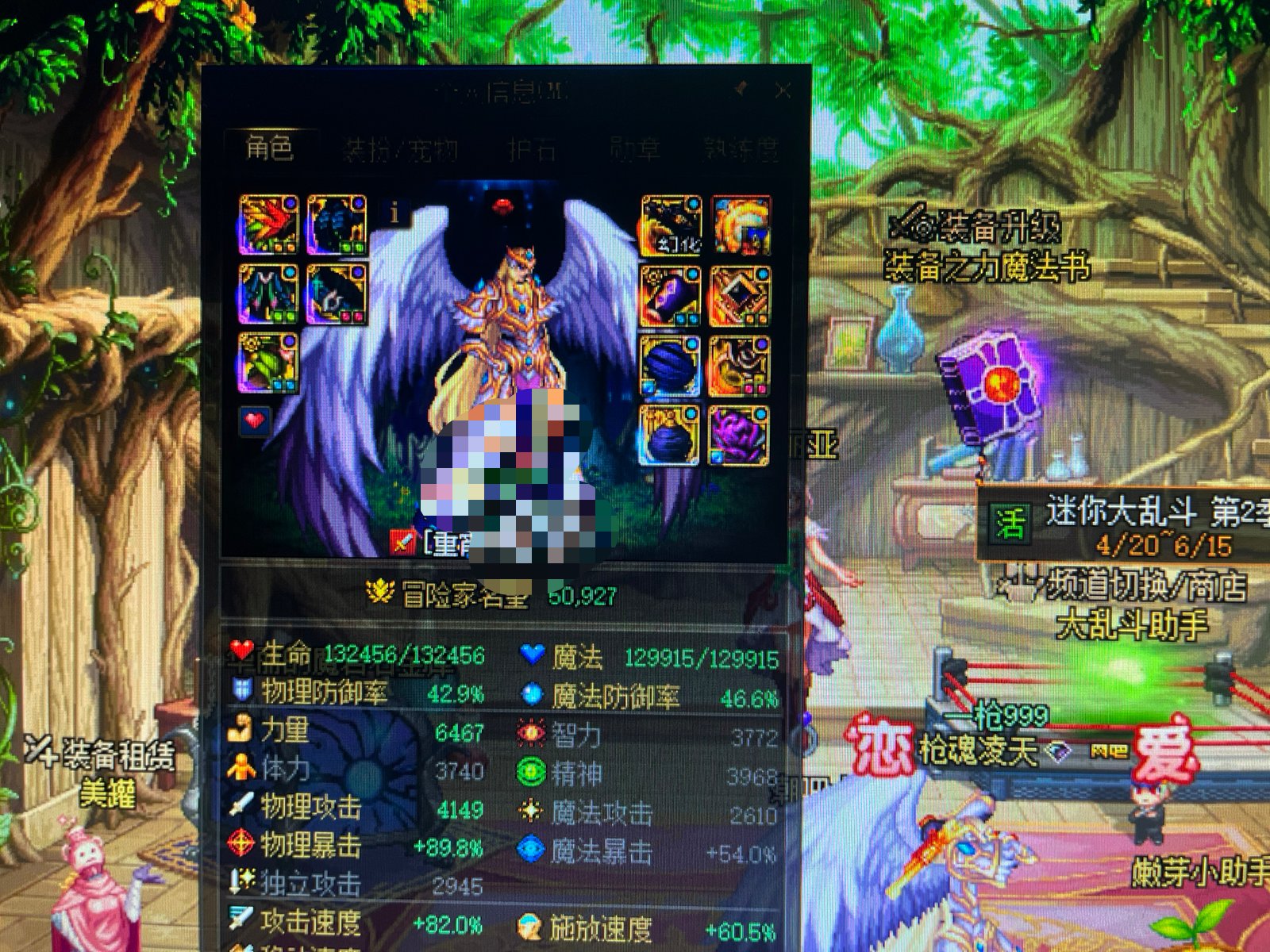 全弄完5.13能叫我一声那个么1