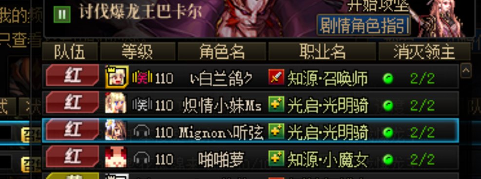 今天红队吃了三个奶，好好吃1