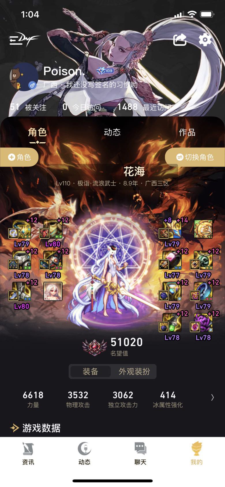 可以叫一声内个吗，哪怕不是真心的1