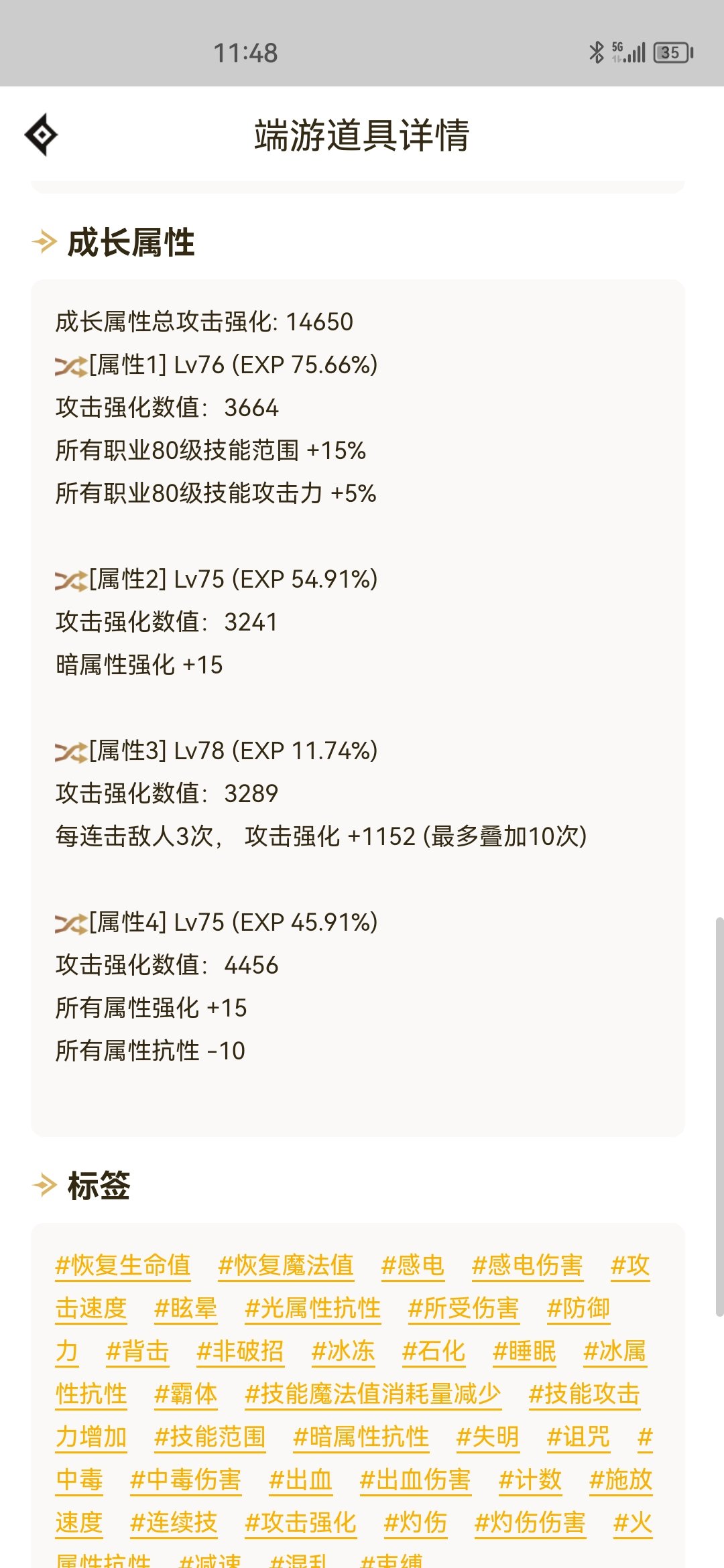 别一天天打奶萝碟了，打绿队什么奶都能遇得到4