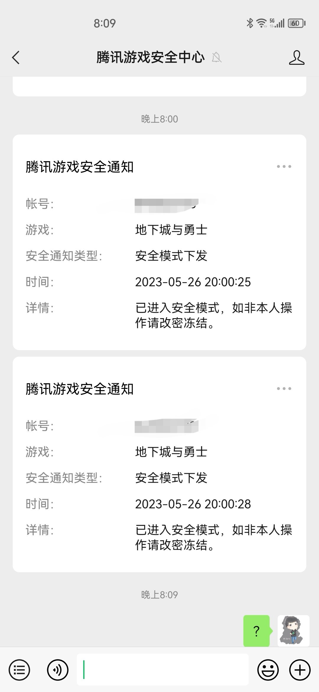 哦豁，这下安全模式无懈可击了2