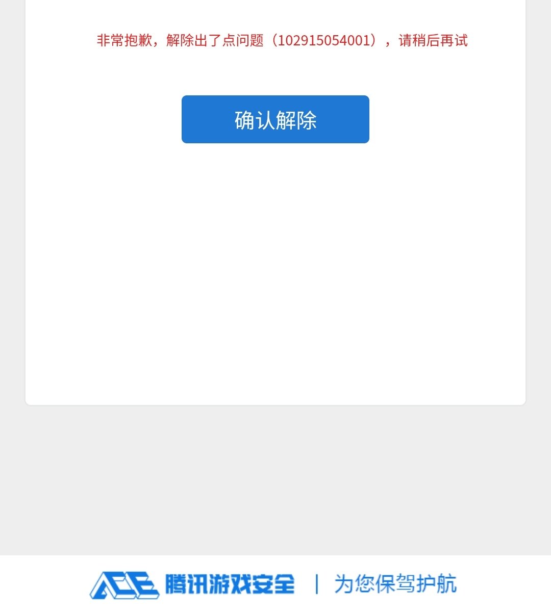 还能玩吗？这是来折磨人的吗1