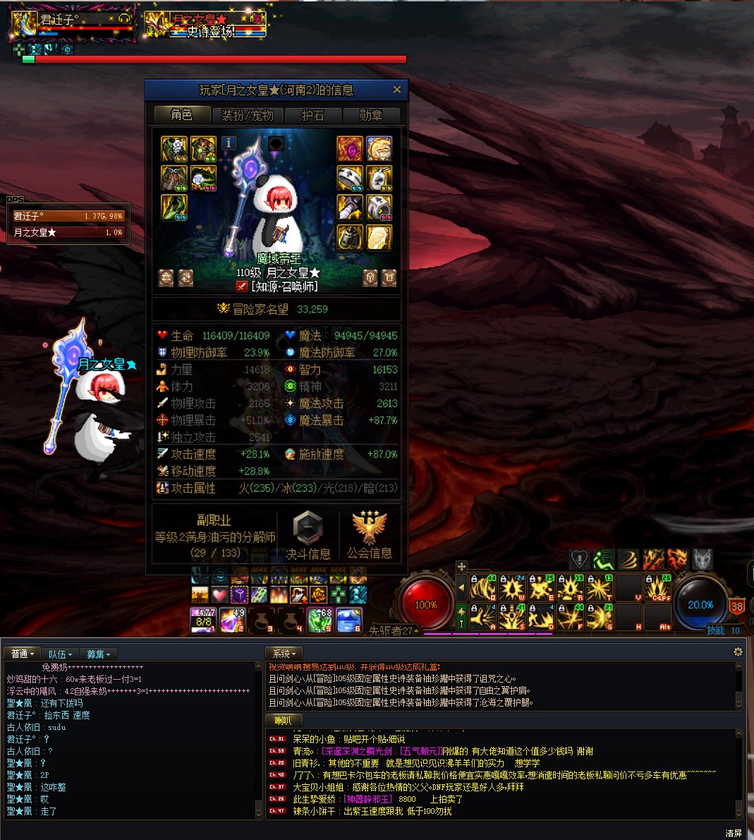 我宣布，此人没吗，跨6，大家避个雷1