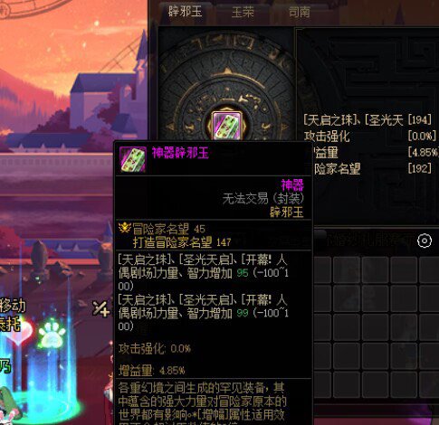 跨六有需要二通奶的可以联系我，1w36春华白兔子小奶妈2