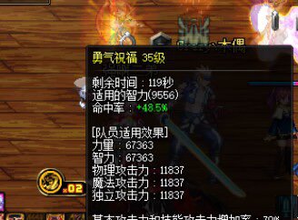 跨六有需要二通奶的可以联系我，1w36春华白兔子小奶妈5