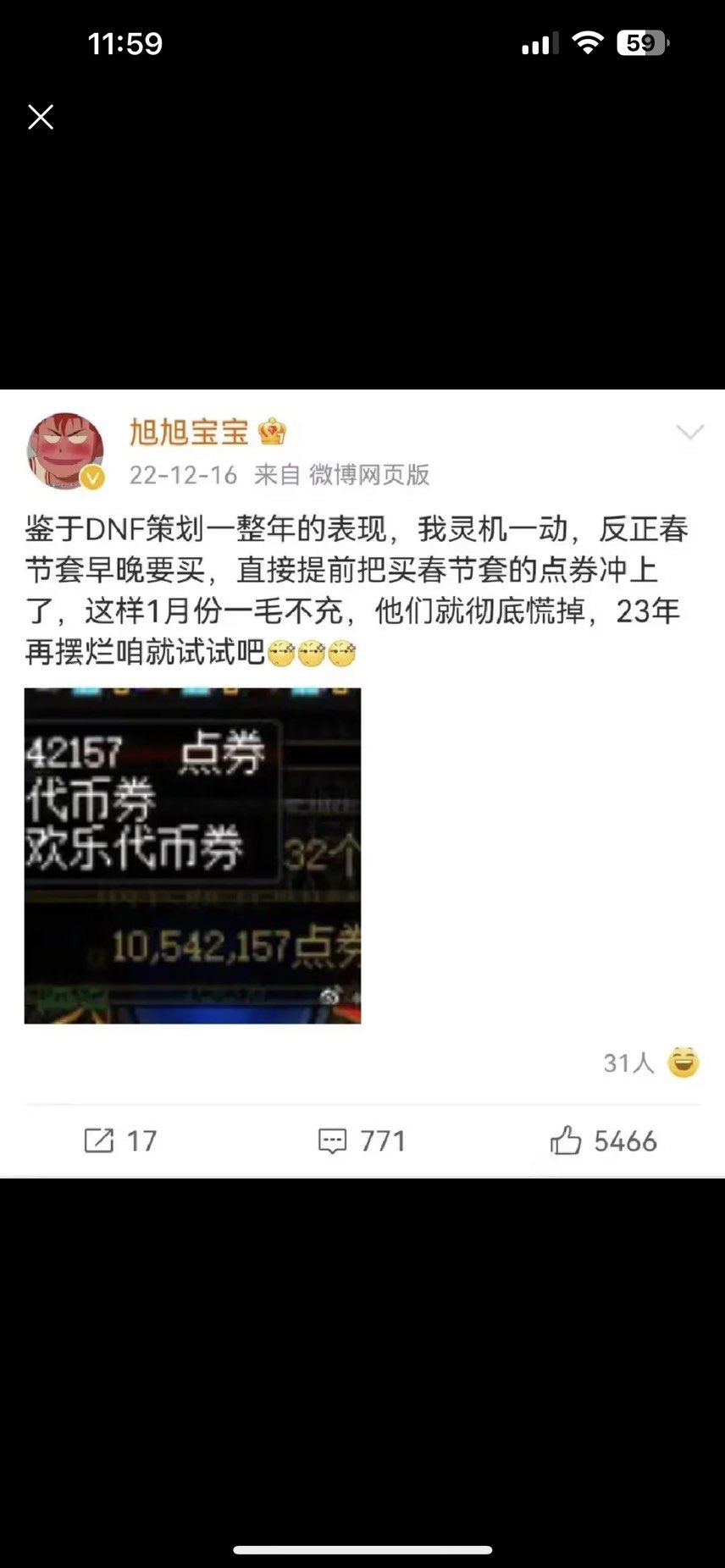 策划：我灵机一动 这是提前给你碎的1