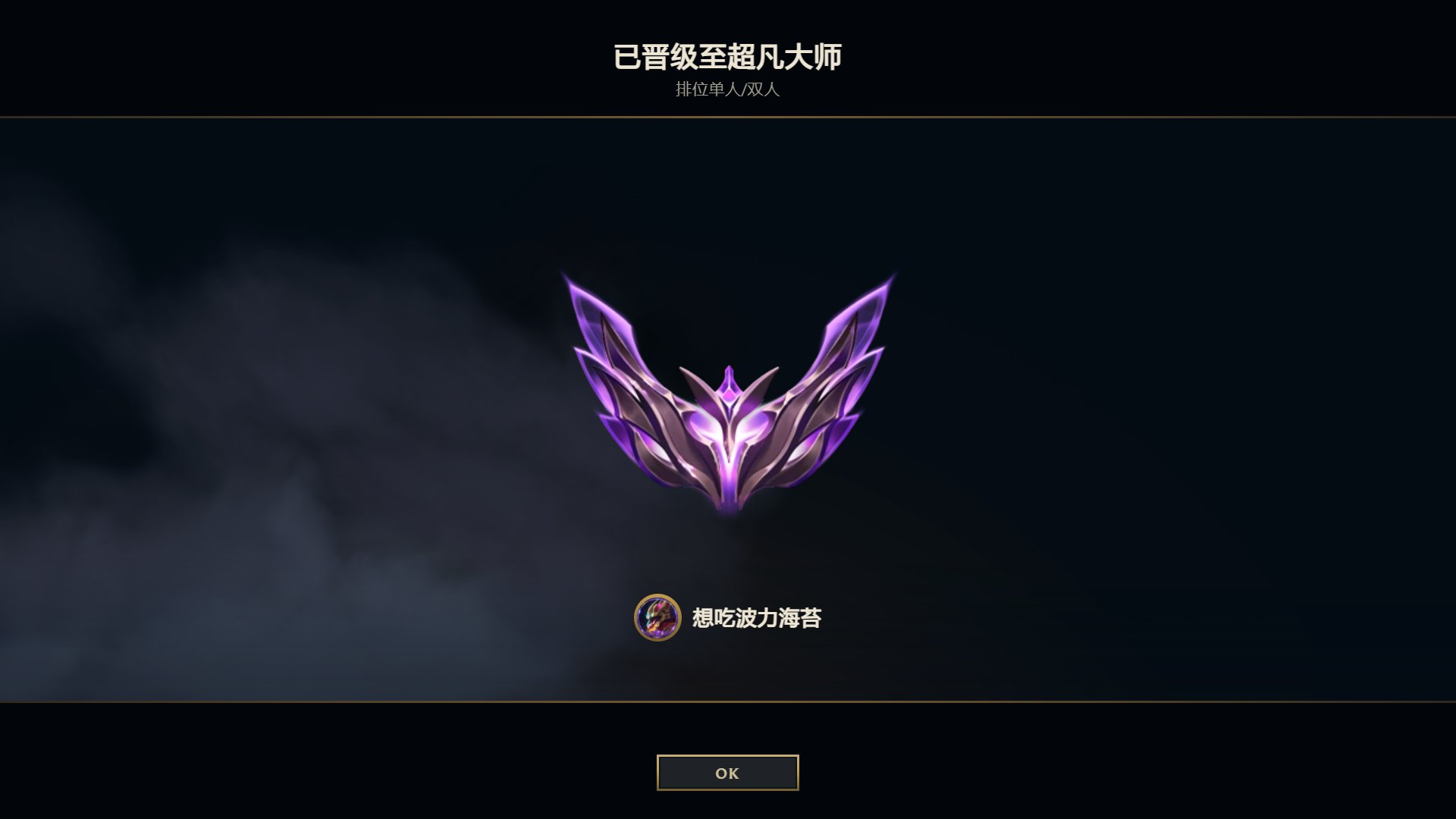 人已经是龙王的形状了1