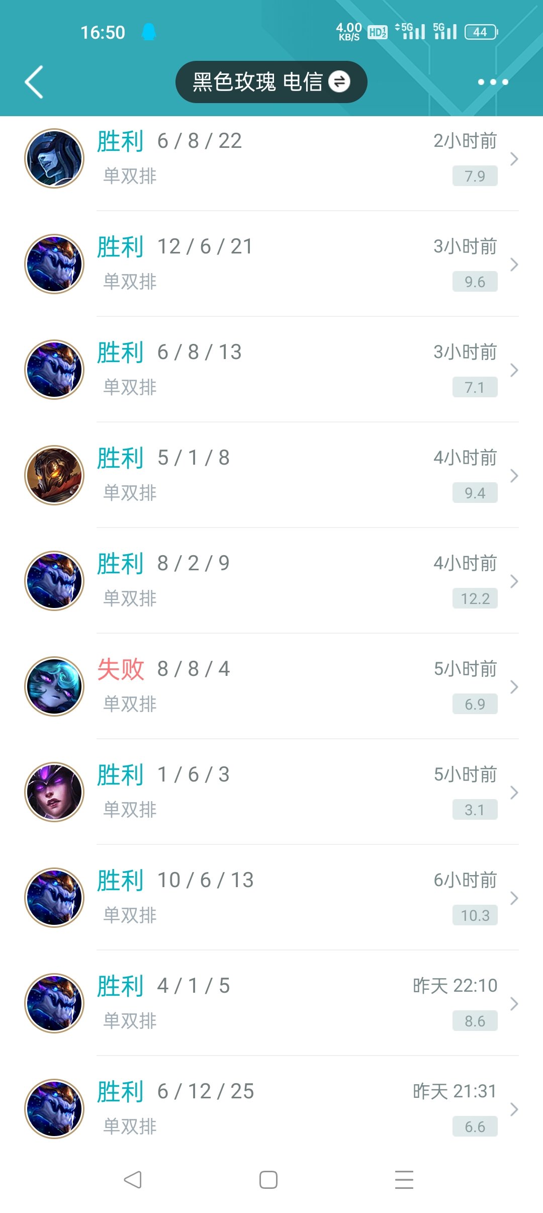 人已经是龙王的形状了2