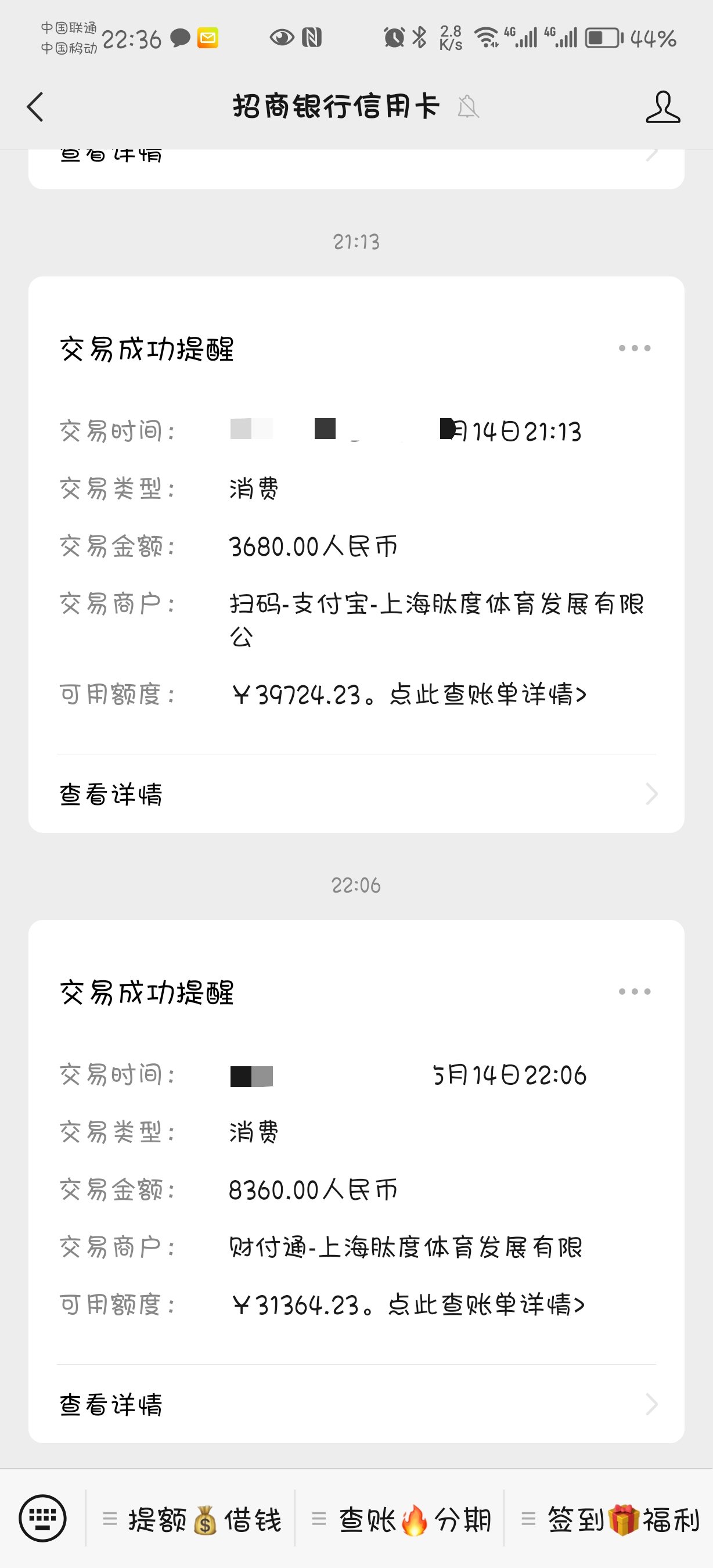 本来只是想奖励自己一下2