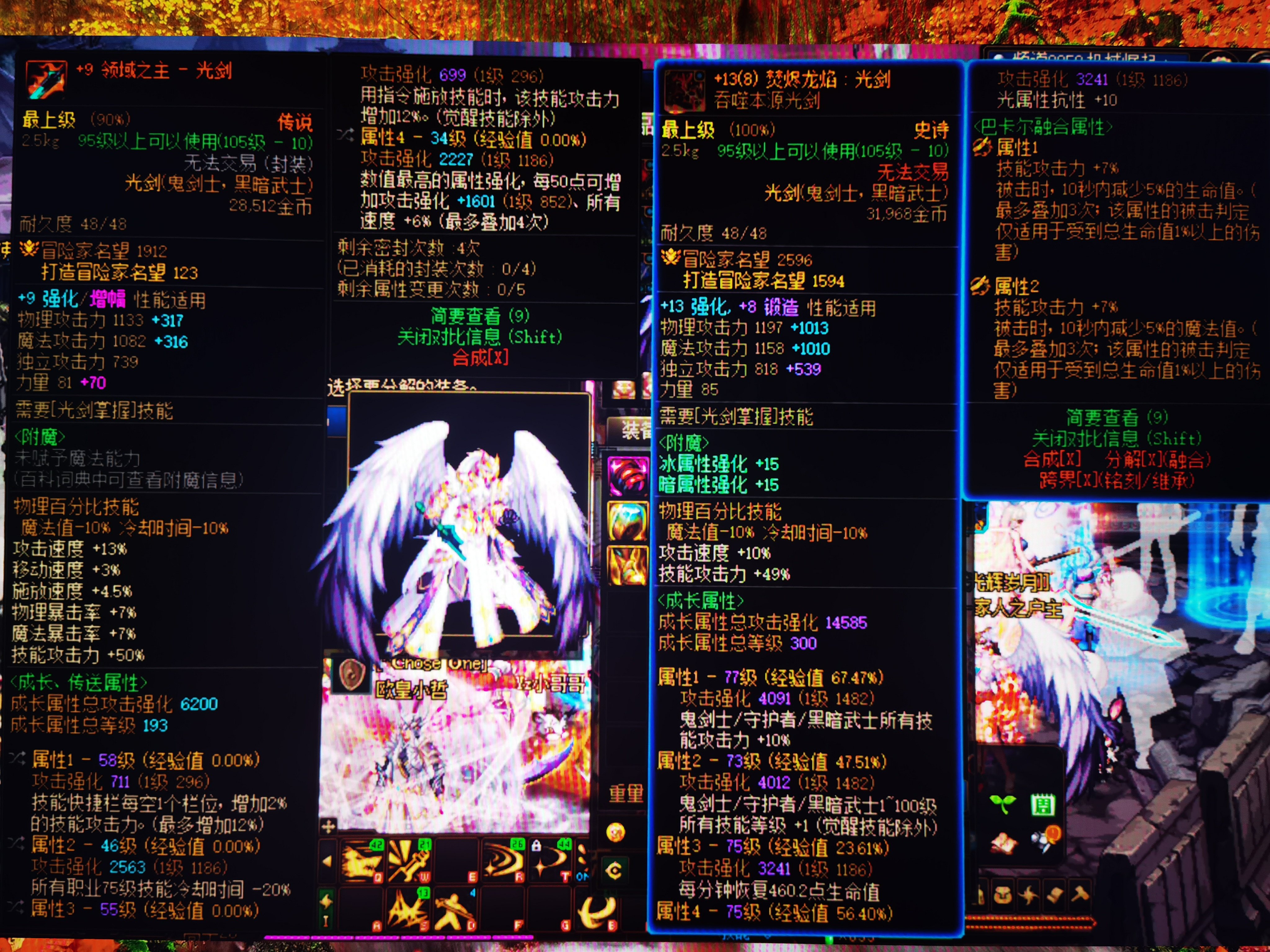 关于75特化1
