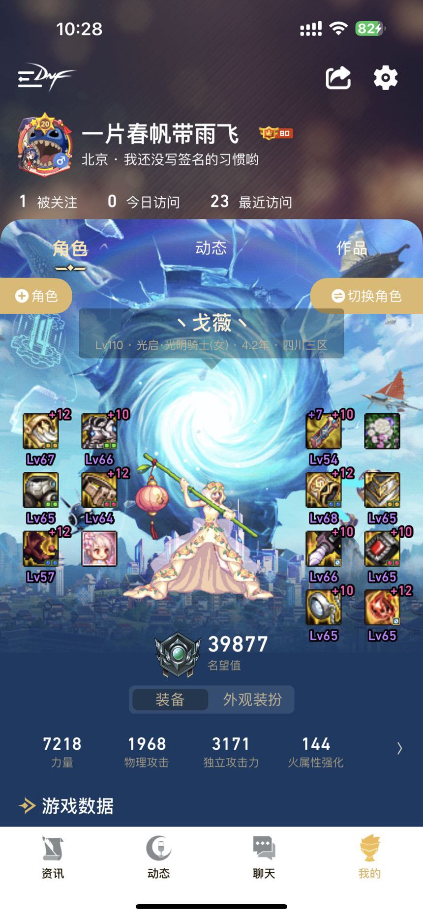 跨三a回归萌新求群1