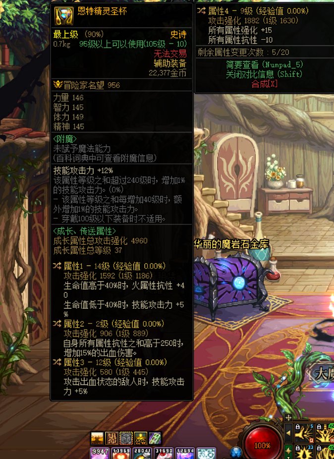 出了个非常让我纠结的自定义1