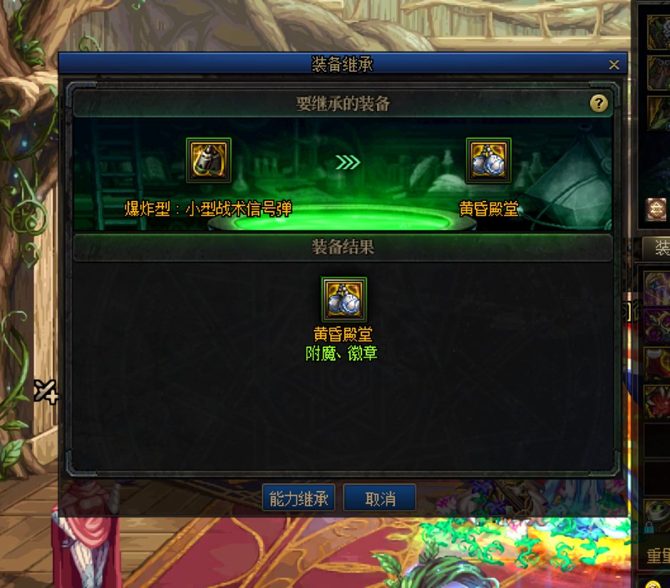 继承器还是老模板希望没有人返向继承1