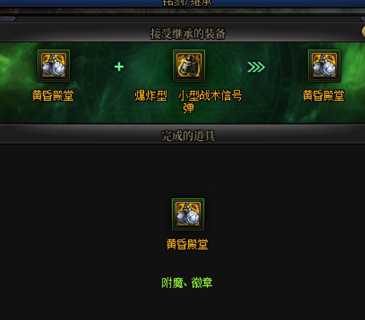 继承器还是老模板希望没有人返向继承2