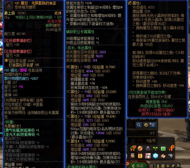 请问下奶妈哪个好1