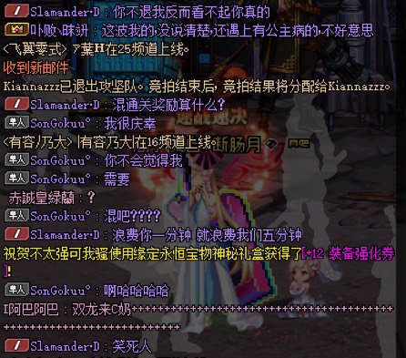 跨一斩龙避雷1