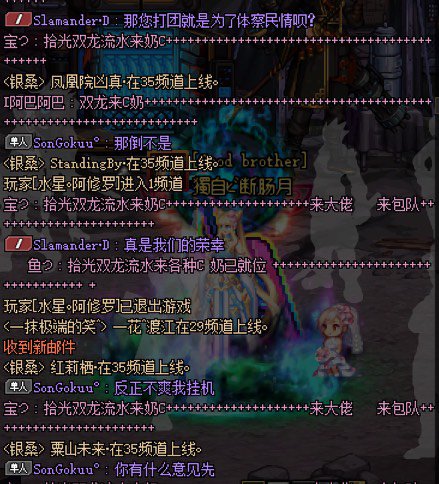 跨一斩龙避雷2