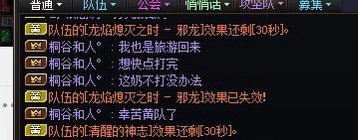 我是玩奶萝的 但是我也尊重奶萝2