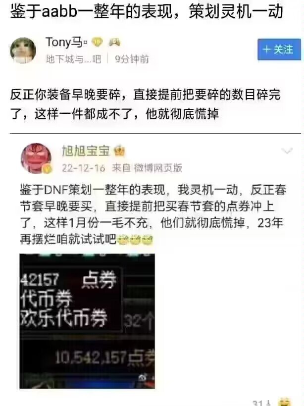 突然发现帖子被删还被吧务击毙了1