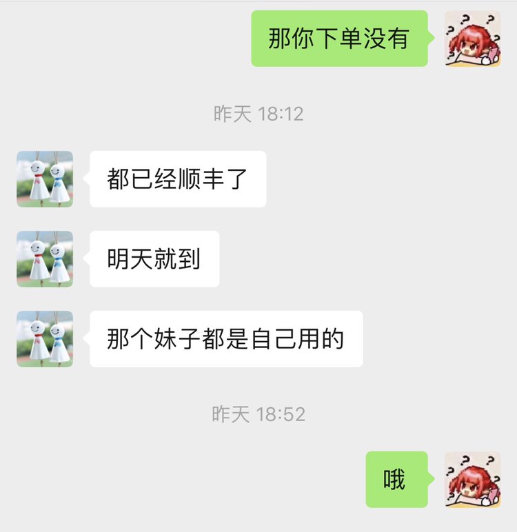 哈哈哈。我的蠢蛋朋友在咸鱼买笔记本电脑。6