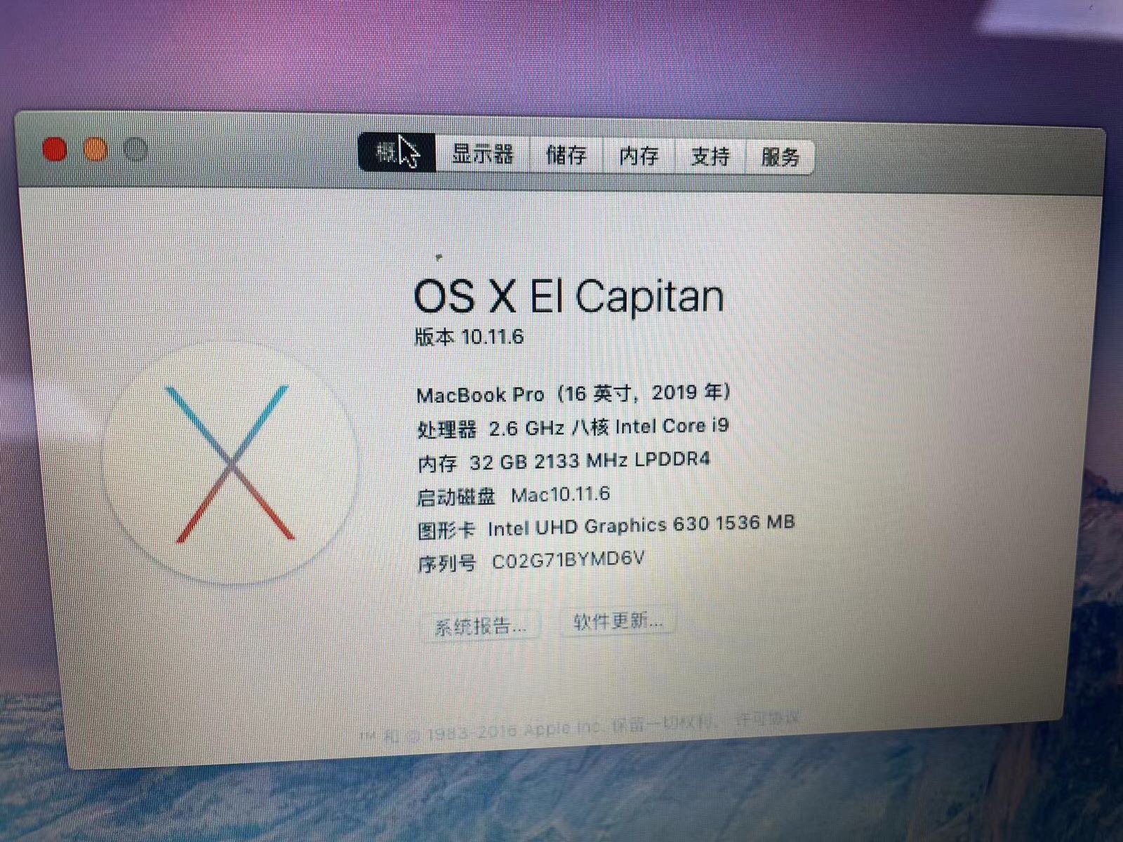 哈哈哈。我的蠢蛋朋友在咸鱼买笔记本电脑。7