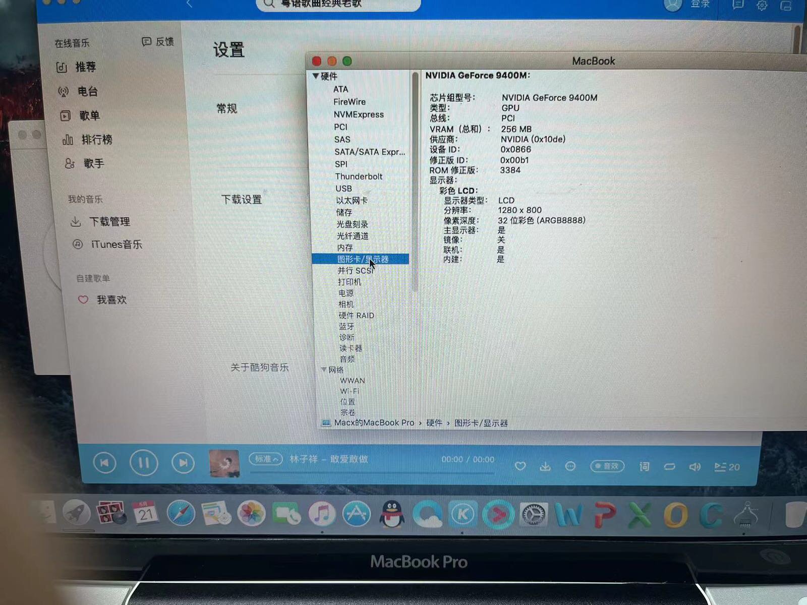 哈哈哈。我的蠢蛋朋友在咸鱼买笔记本电脑。11