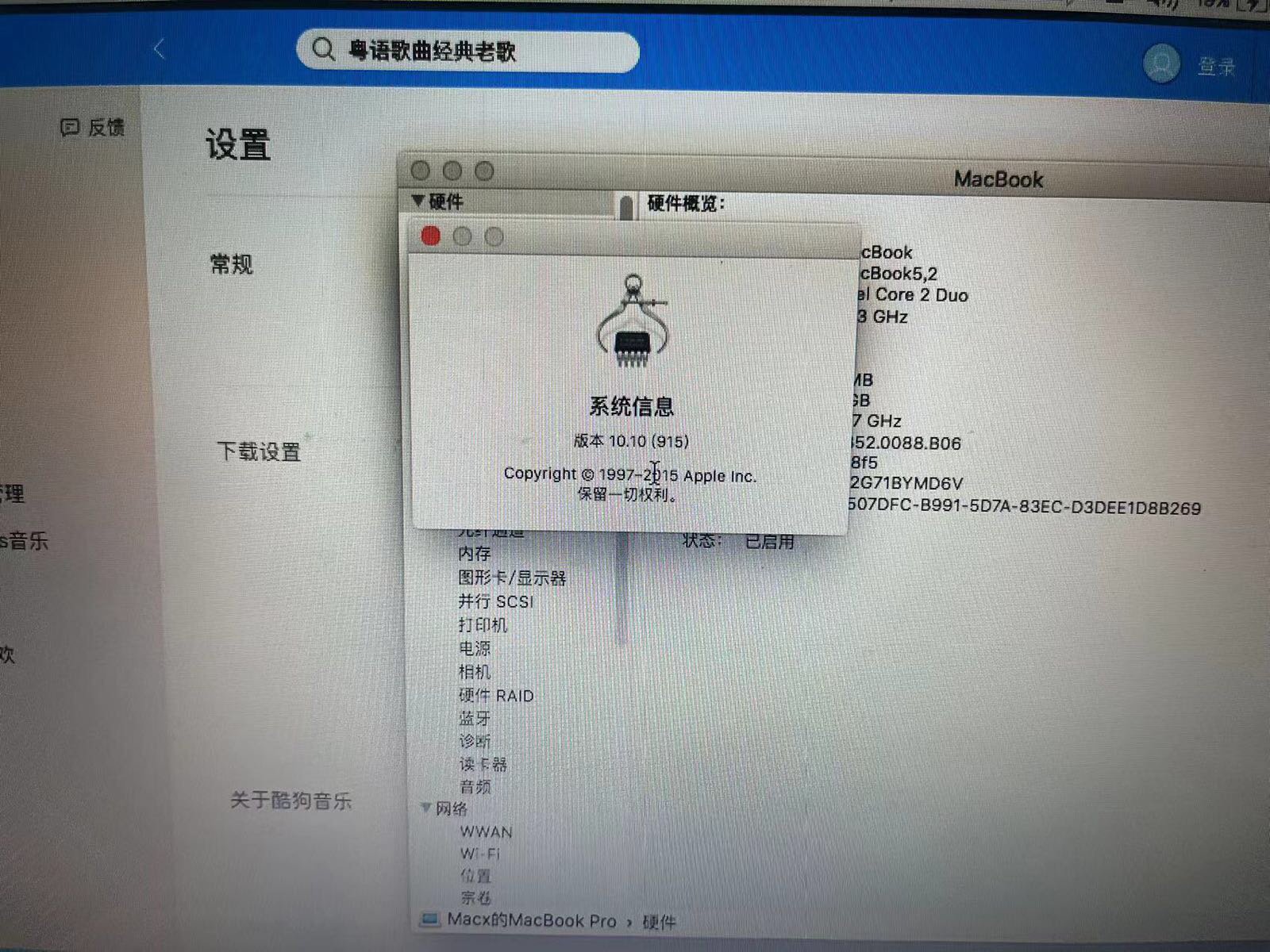 哈哈哈。我的蠢蛋朋友在咸鱼买笔记本电脑。12