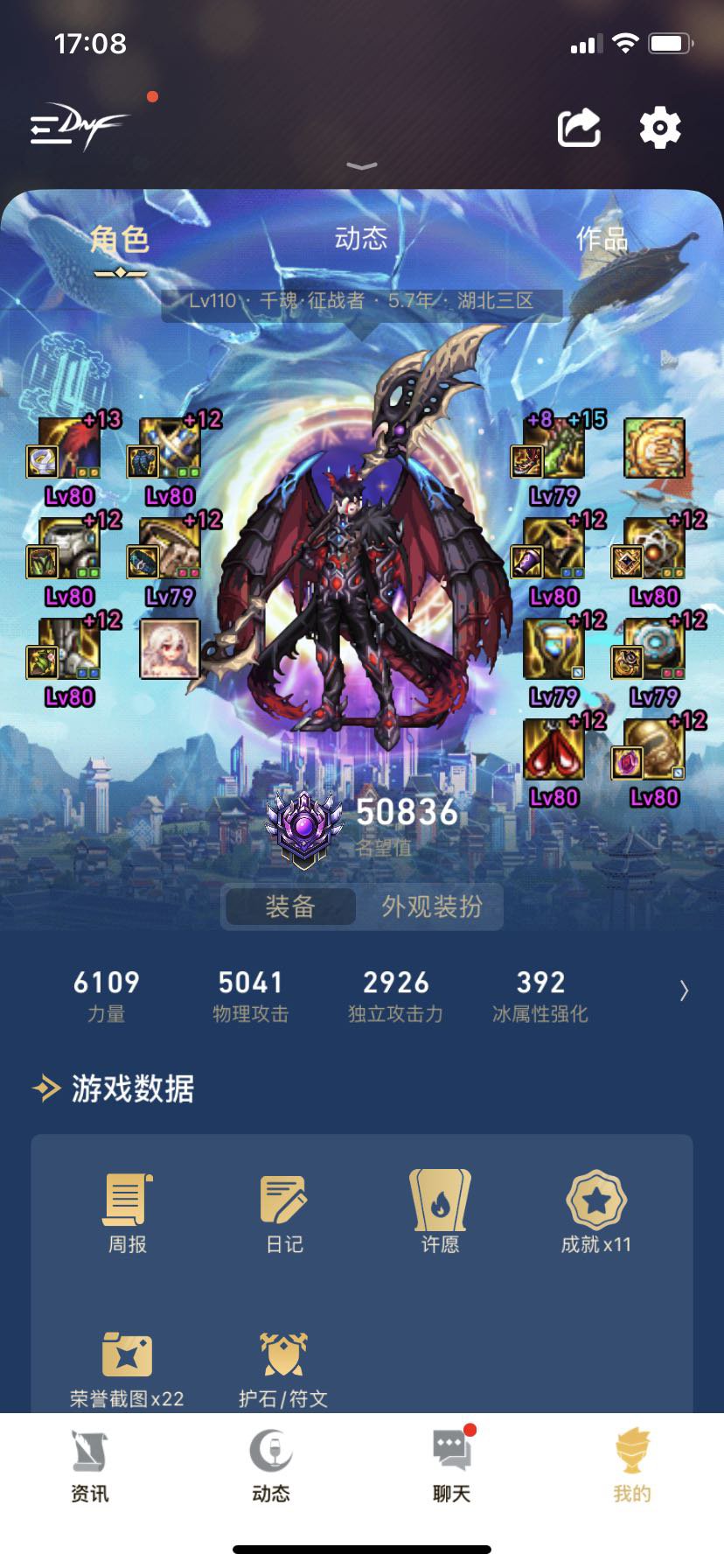求估价，两把15武器的号，能卖多少啊3