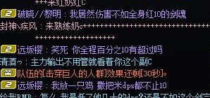 居然被人说人参果了1