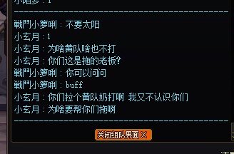 跨3A的兄弟们注意巴卡尔别给人免费打工了1