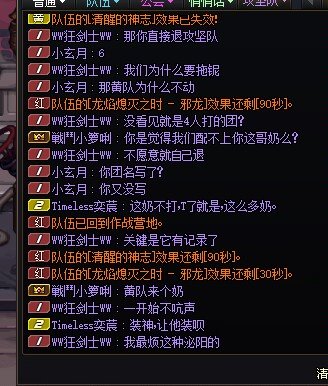 跨3A的兄弟们注意巴卡尔别给人免费打工了2