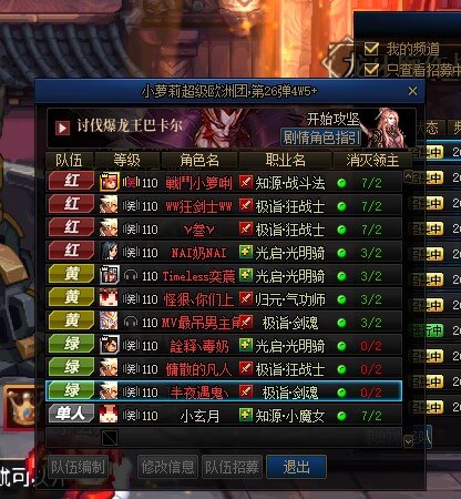 跨3A的兄弟们注意巴卡尔别给人免费打工了3