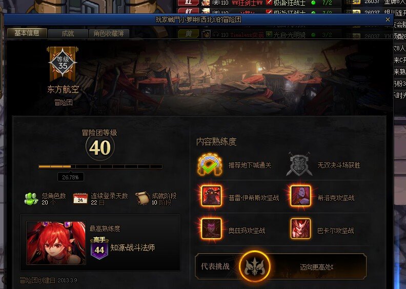 跨3A的兄弟们注意巴卡尔别给人免费打工了6