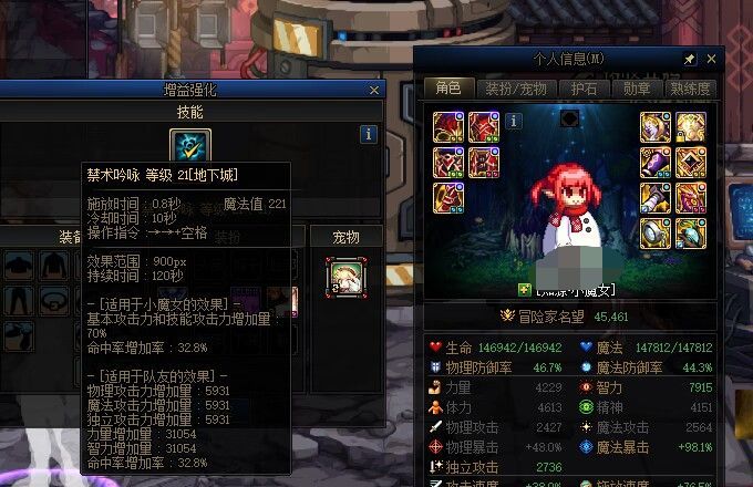 跨3A的兄弟们注意巴卡尔别给人免费打工了7