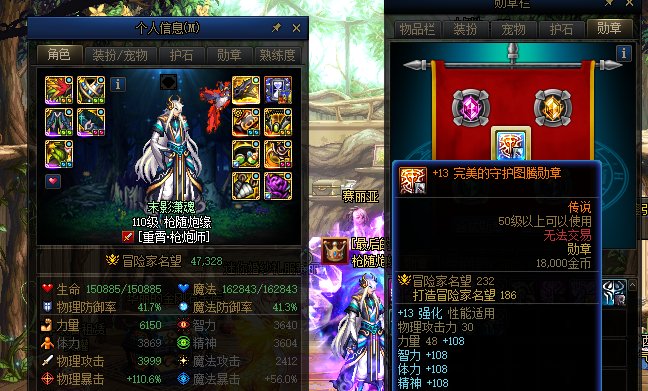 拿寿命换的几个13勋章快凉凉了 痛 太痛了1