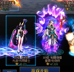 拿寿命换的几个13勋章快凉凉了 痛 太痛了4