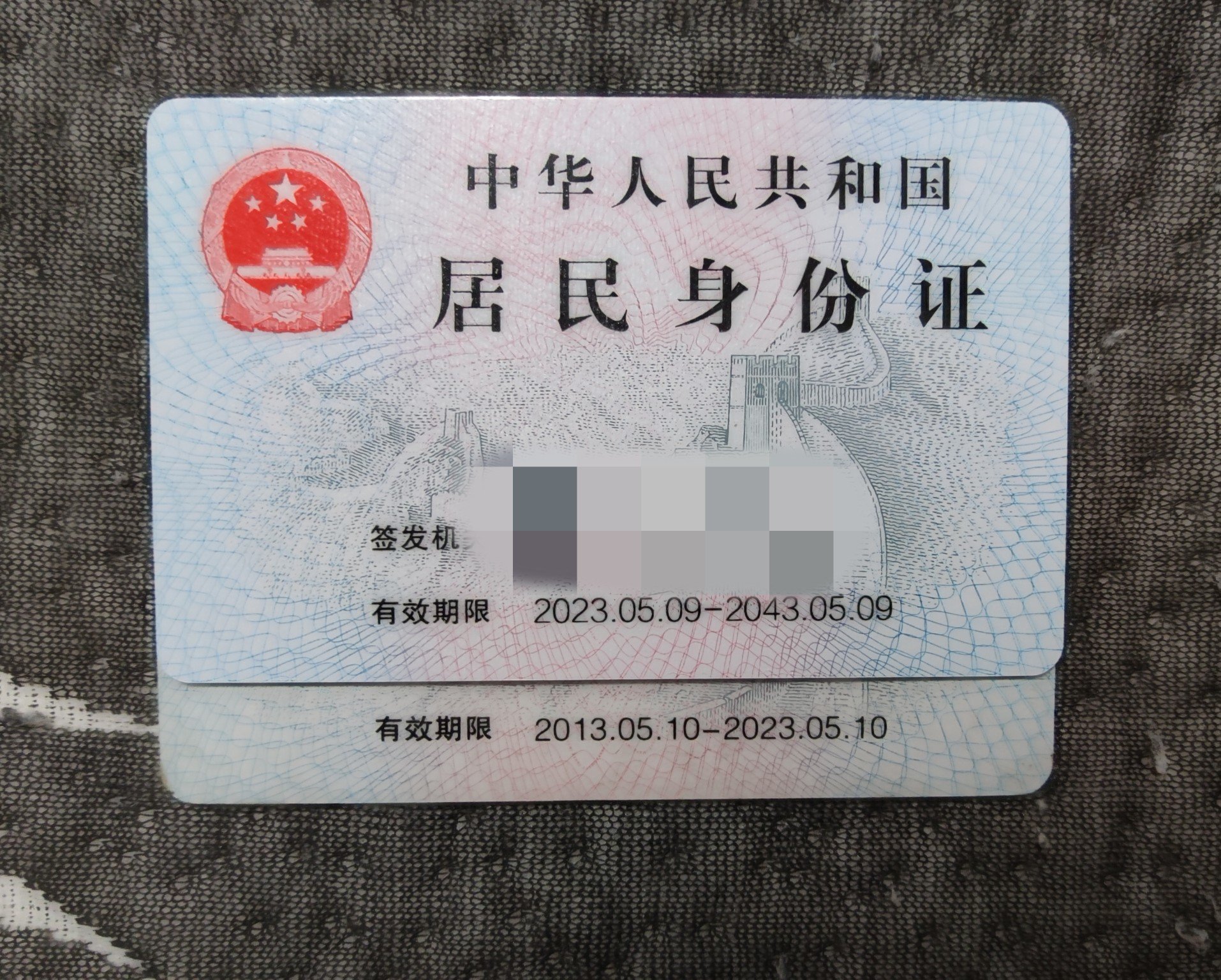 下次过期我就五十岁了1