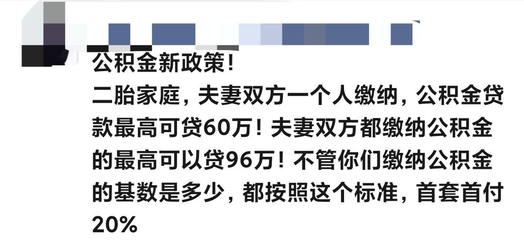 急了急了1