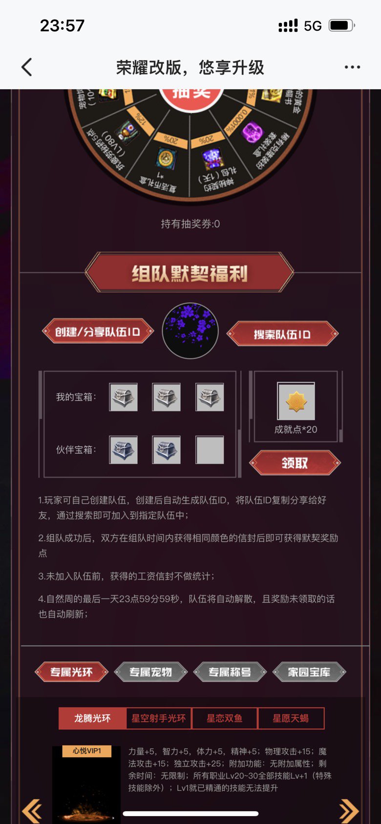 兄弟你可加把劲啊1