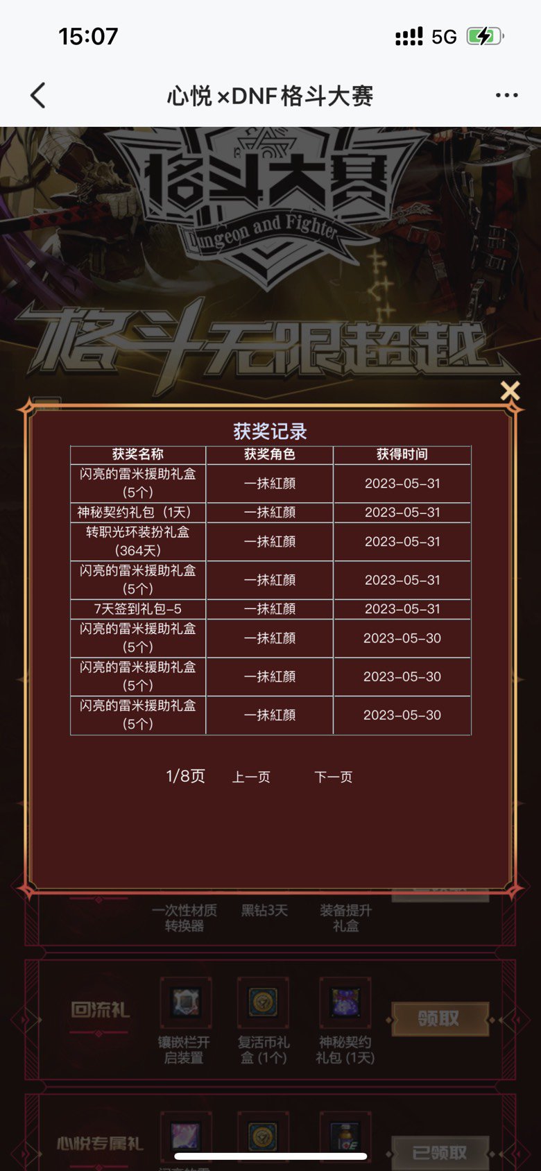 卧槽卧槽卧槽1