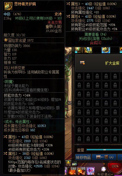 不懂就问 旅人特化452