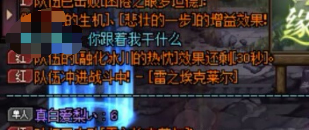 遇到恶臭小团体大家会怎么做1