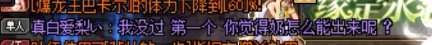遇到恶臭小团体大家会怎么做3